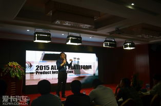 奧鷹網絡互聯網廣告精準營銷產品推介會