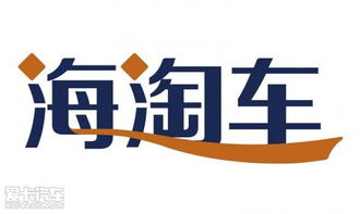 海淘車太原體驗中心 創新互聯網銷售模式的汽車行業引領者
